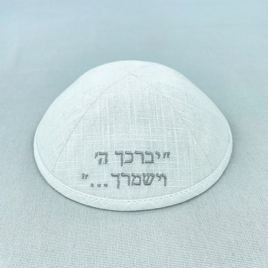 White Linen Personalised Kippot