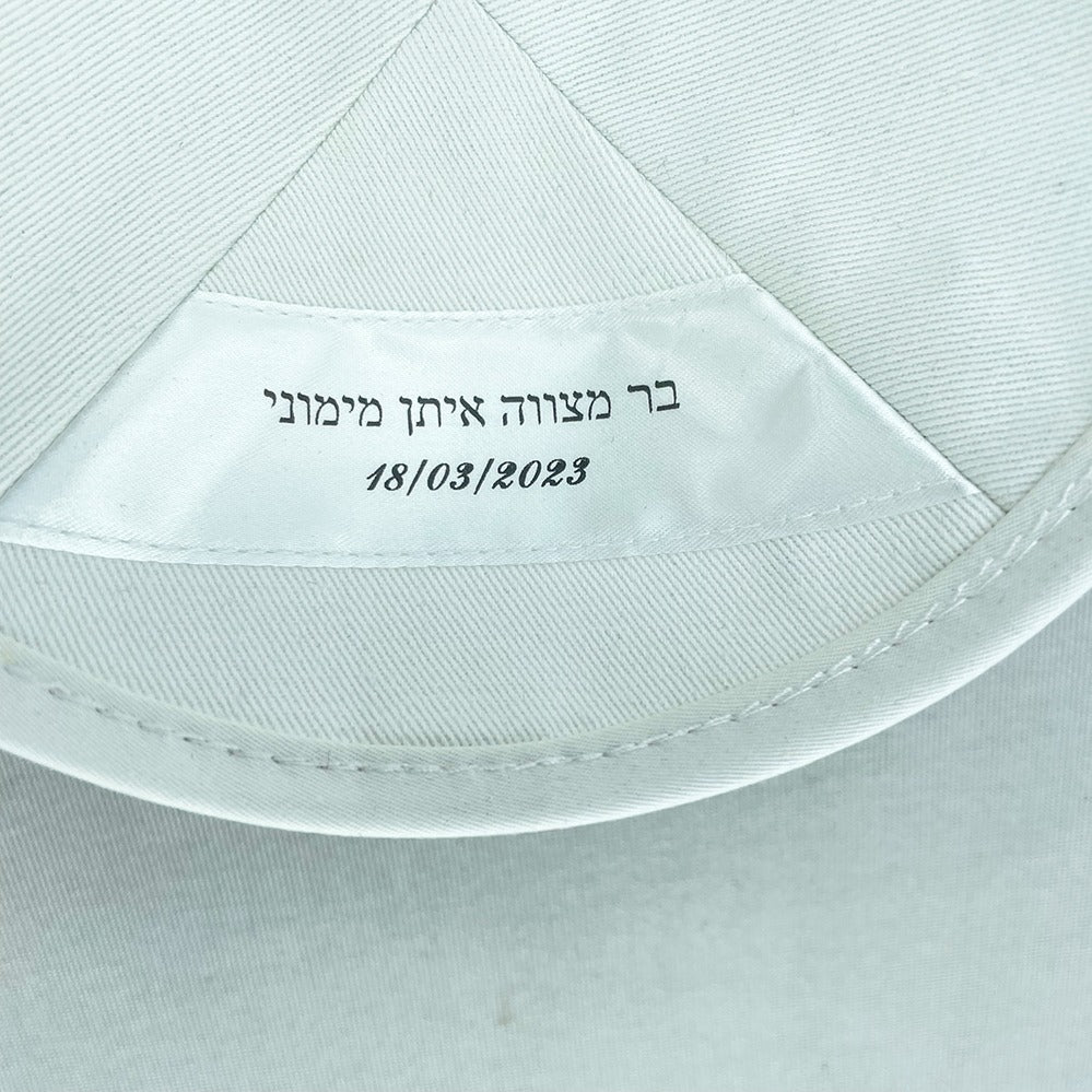 White Cotton Personalised Kippot