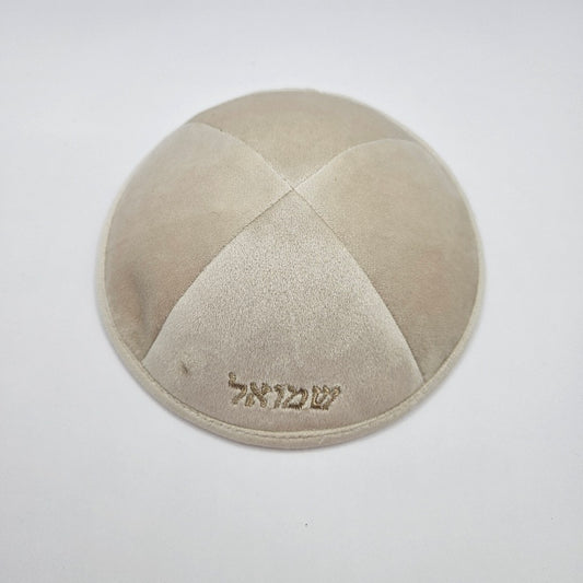 Beige Velvet Kippot with personalised matching embroidery