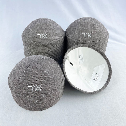 Brown Linen Personalised Kippot